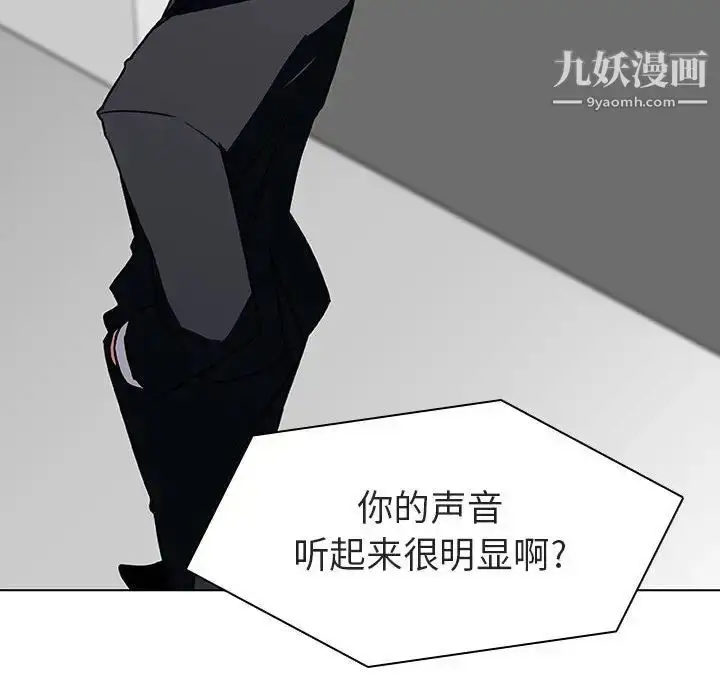 漫画《与上司的密约》第6话第156张图