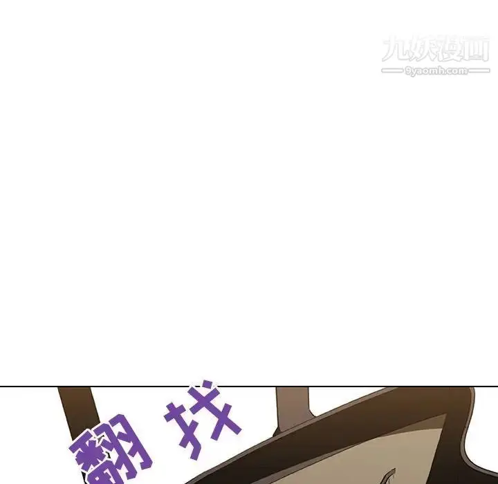 漫画《与上司的密约》第6话第166张图
