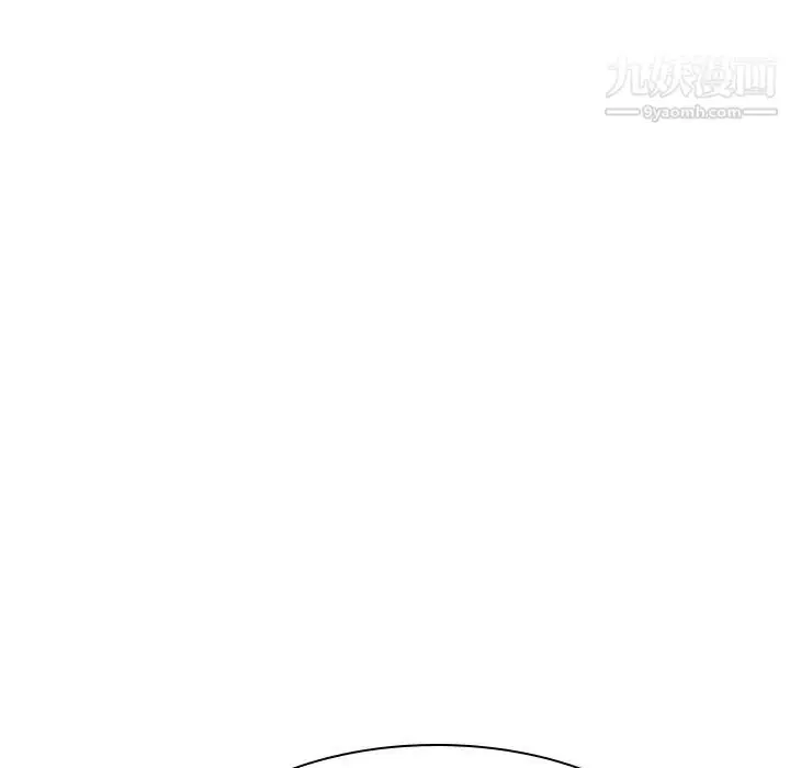 漫画《与上司的密约》第6话第173张图