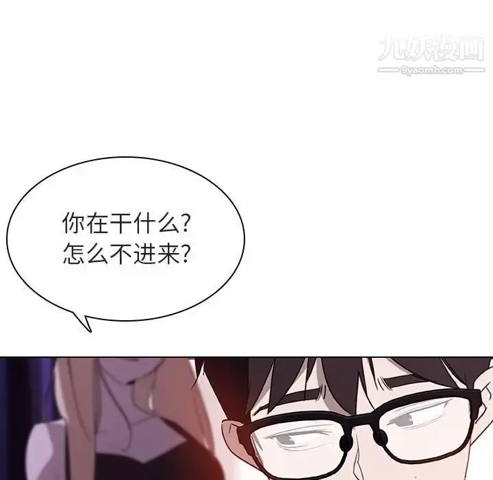 漫画《与上司的密约》第6话第25张图