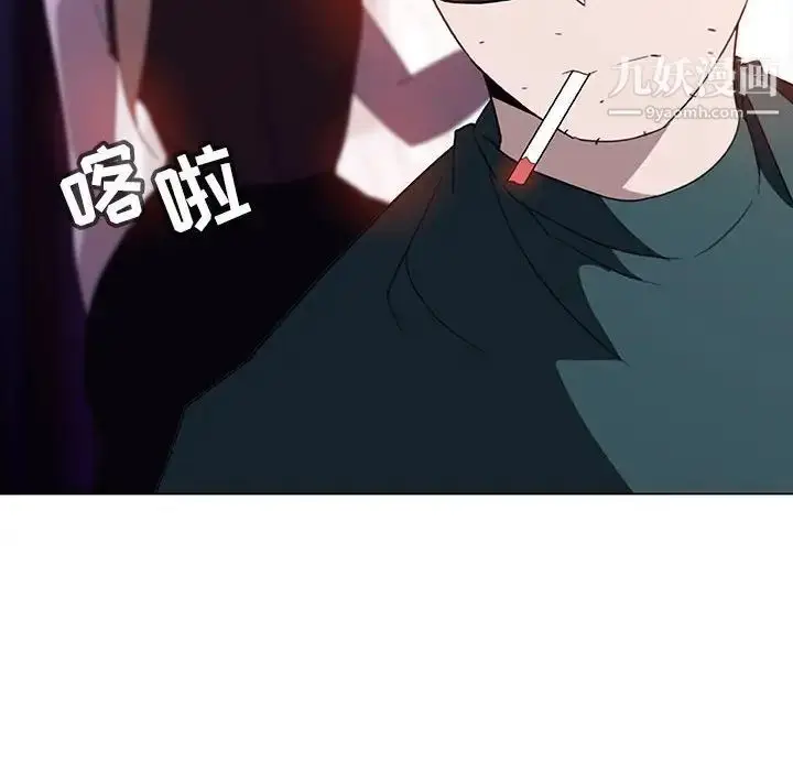 漫画《与上司的密约》第6话第26张图