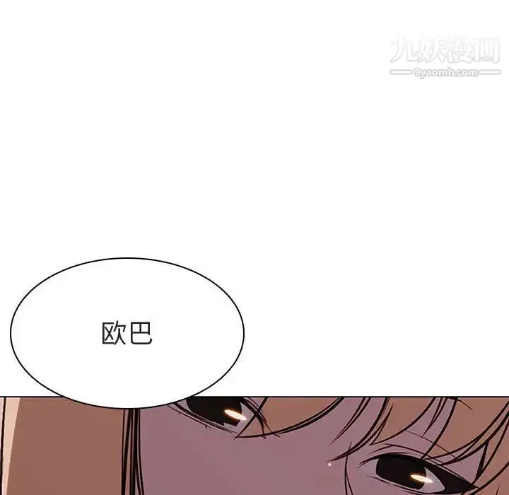 漫画《与上司的密约》第6话第31张图