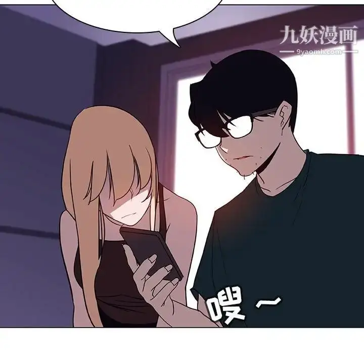 漫画《与上司的密约》第6话第54张图