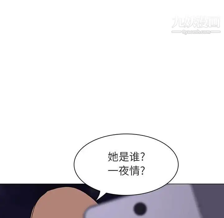 漫画《与上司的密约》第6话第55张图