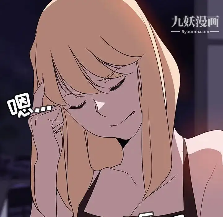 漫画《与上司的密约》第6话第60张图