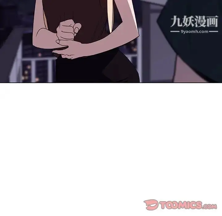 漫画《与上司的密约》第6话第63张图