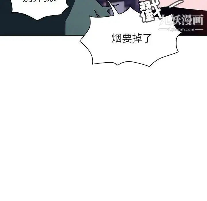 漫画《与上司的密约》第6话第72张图