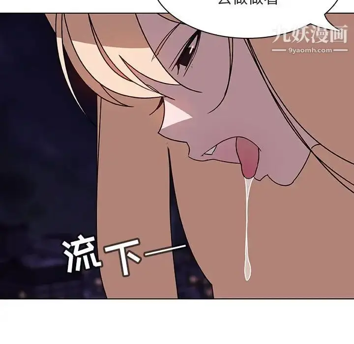 漫画《与上司的密约》第6话第77张图