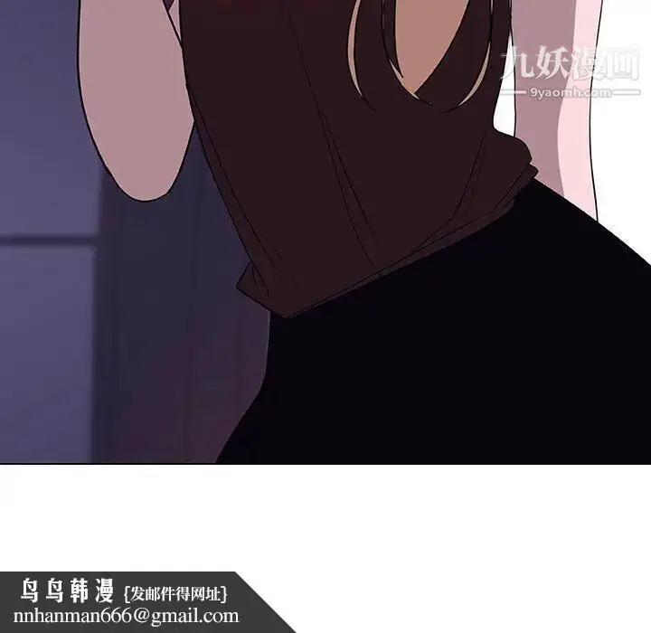 漫画《与上司的密约》第6话第90张图