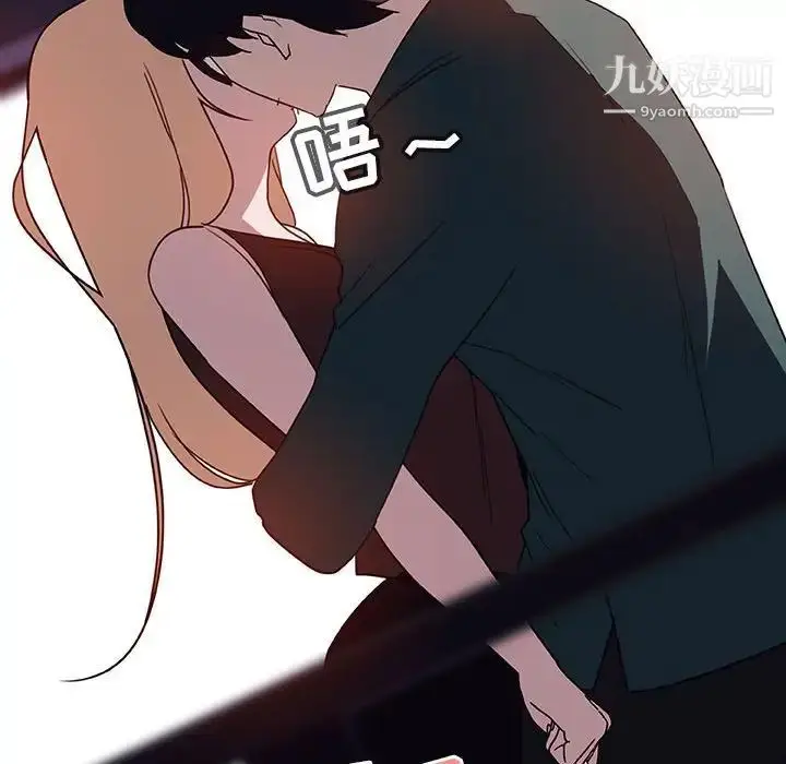 漫画《与上司的密约》第6话第98张图