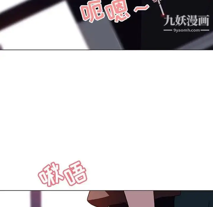 漫画《与上司的密约》第6话第99张图