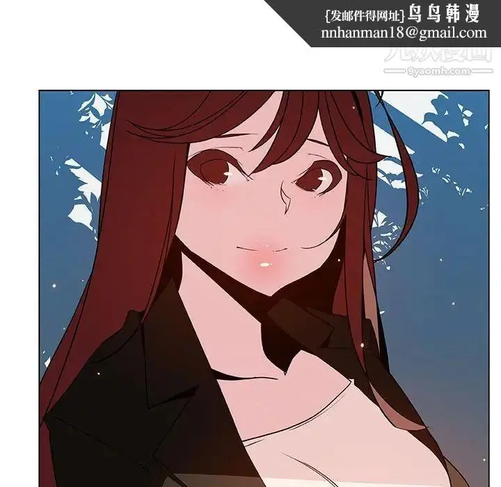 漫画《与上司的密约》第49话第111张图