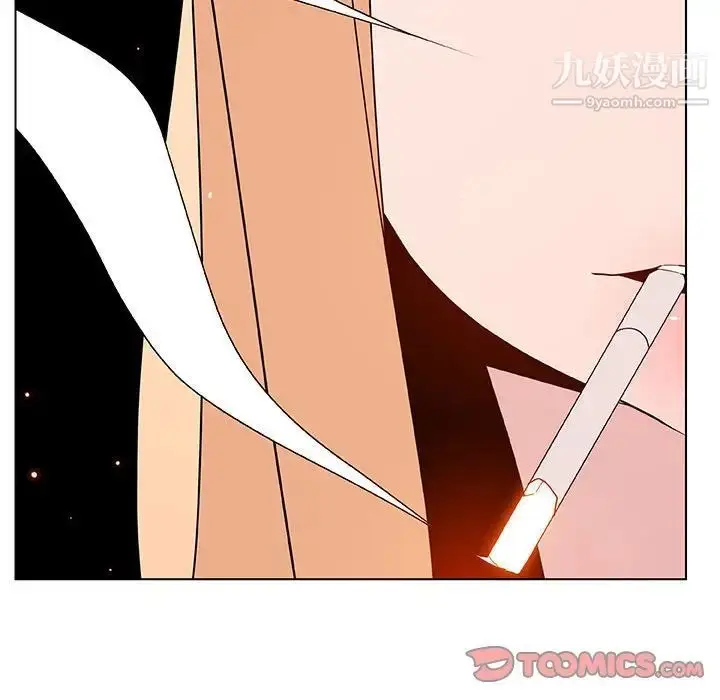 漫画《与上司的密约》第49话第12张图