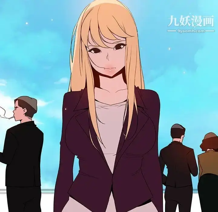 漫画《与上司的密约》第49话第123张图