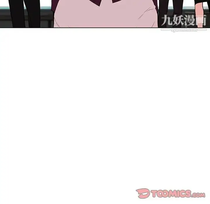 漫画《与上司的密约》第49话第124张图