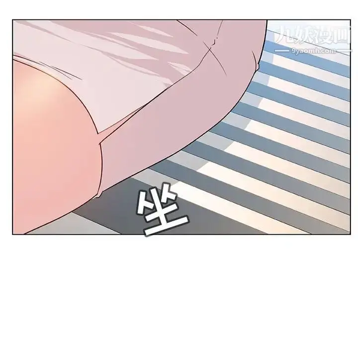 漫画《与上司的密约》第49话第126张图