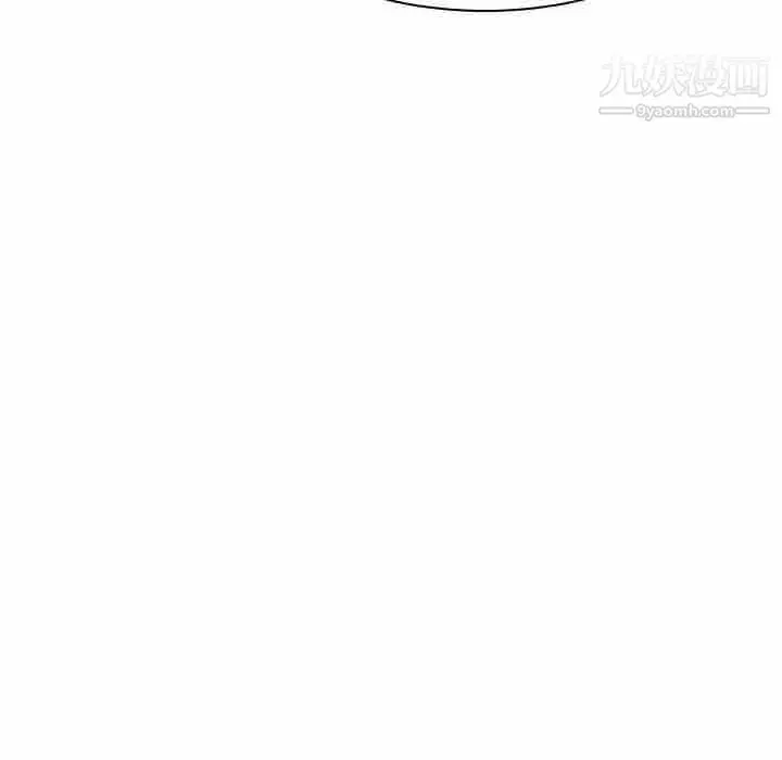 漫画《与上司的密约》第49话第142张图