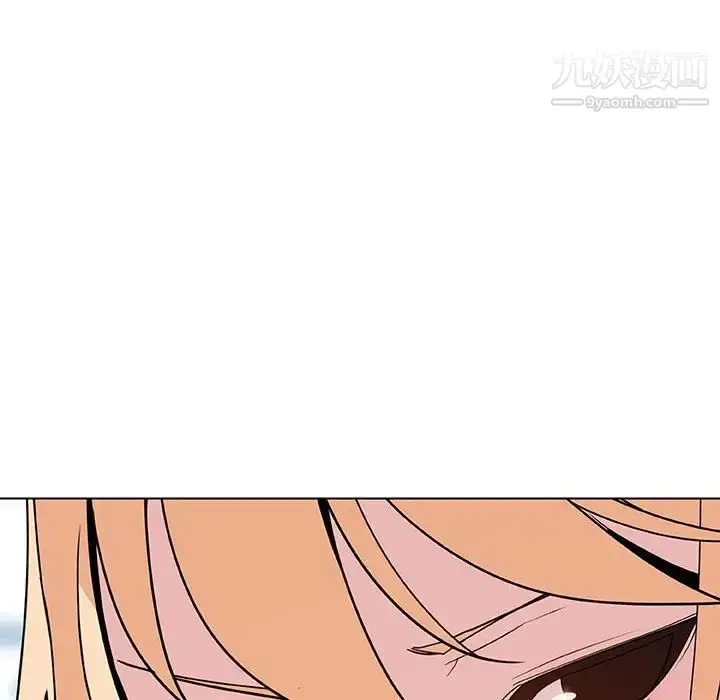 漫画《与上司的密约》第49话第143张图