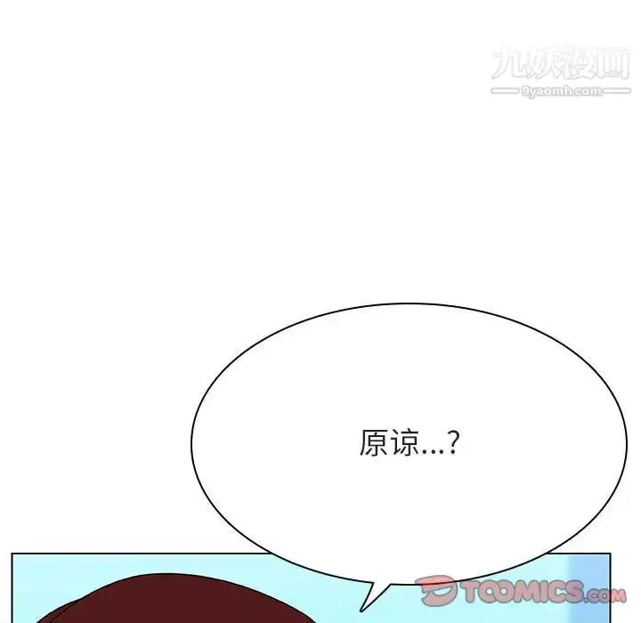 漫画《与上司的密约》第49话第148张图