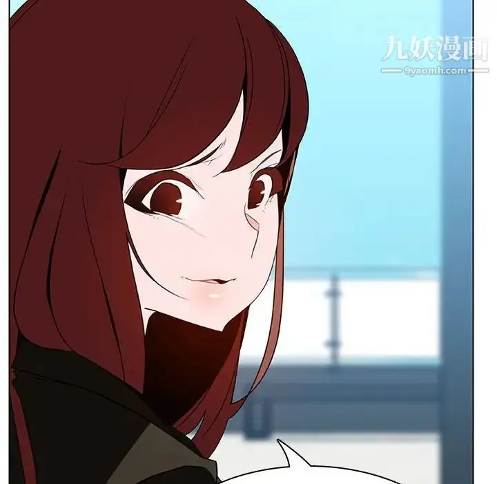 漫画《与上司的密约》第49话第149张图