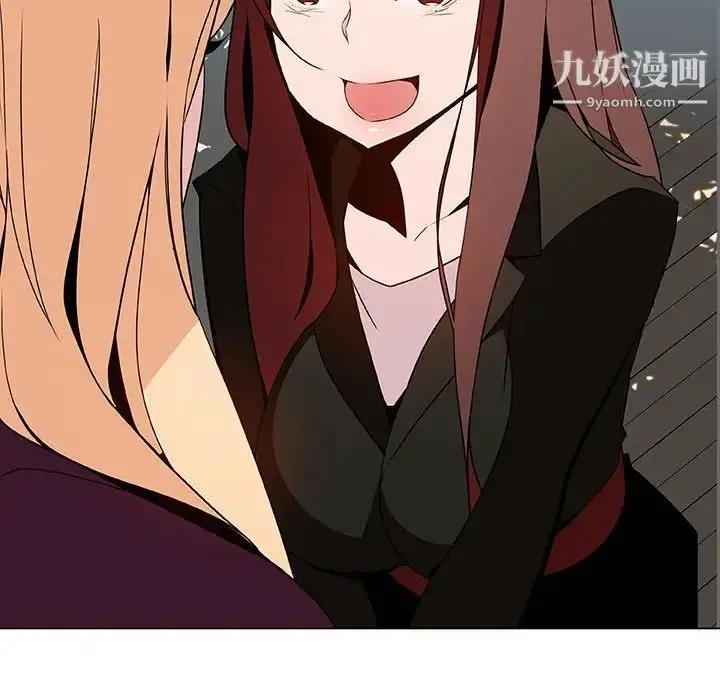 漫画《与上司的密约》第49话第174张图