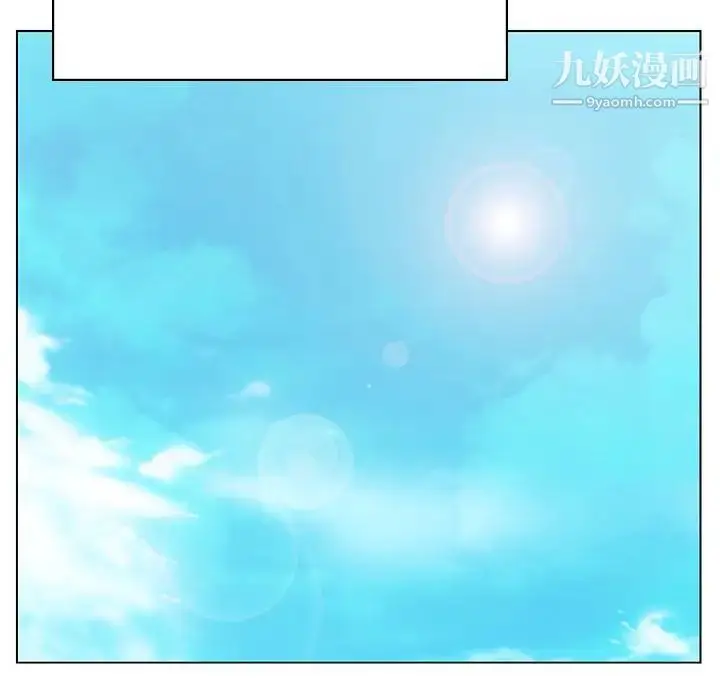 漫画《与上司的密约》第49话第185张图