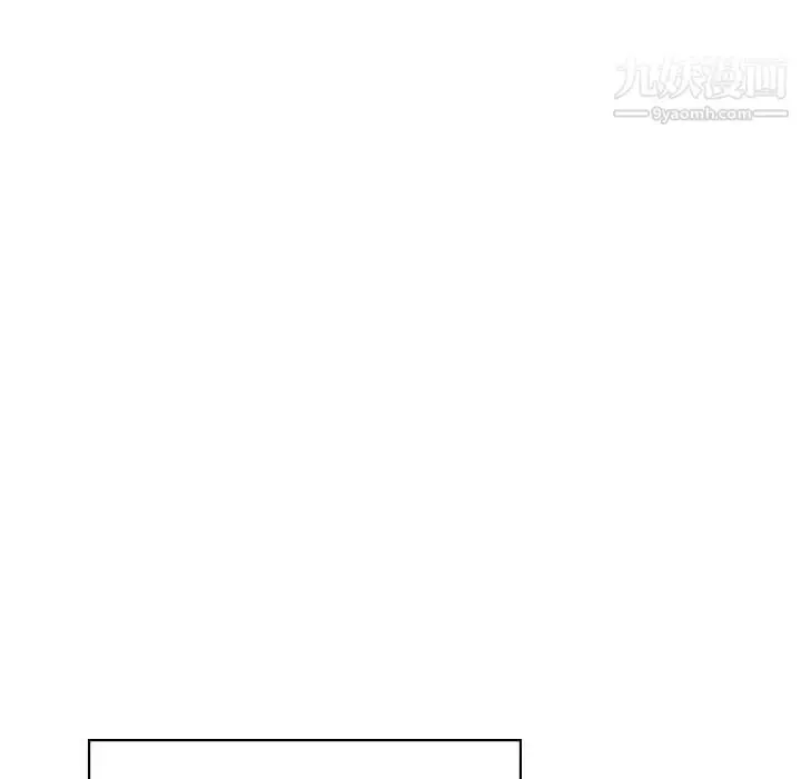 漫画《与上司的密约》第49话第189张图