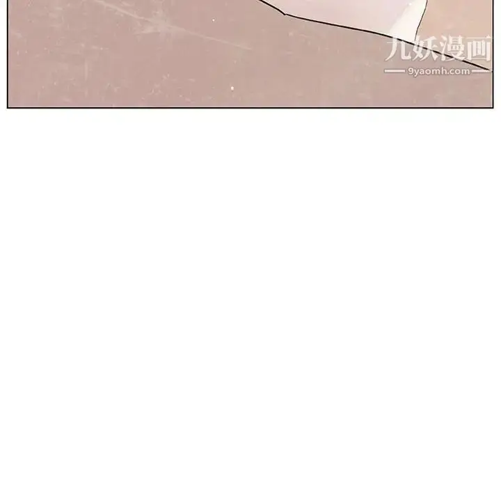 漫画《与上司的密约》第49话第19张图