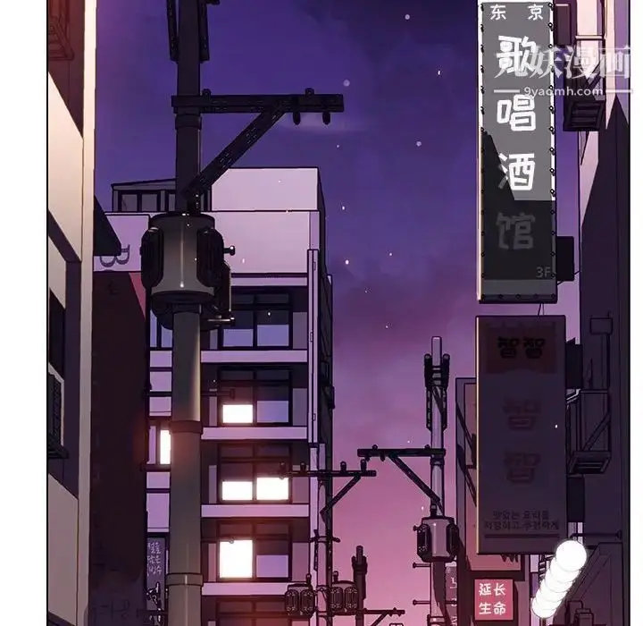 漫画《与上司的密约》第49话第201张图