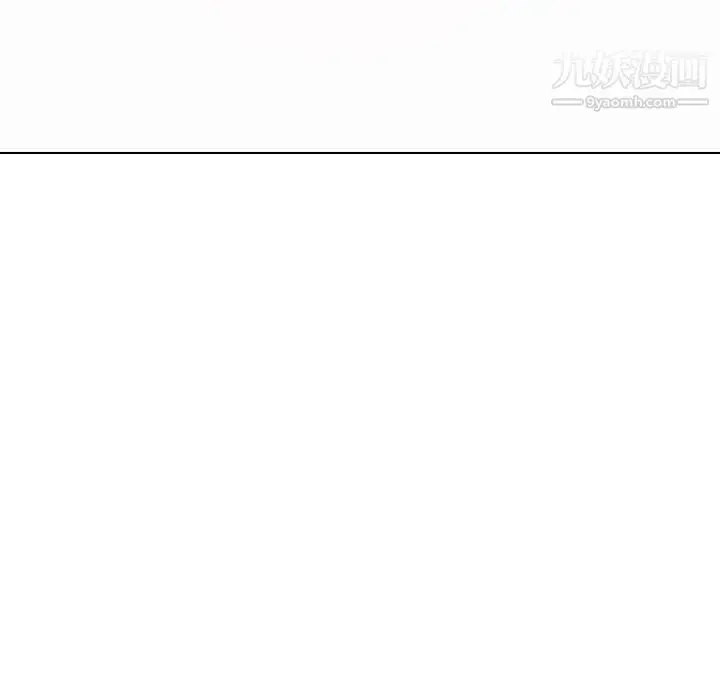 漫画《与上司的密约》第49话第214张图