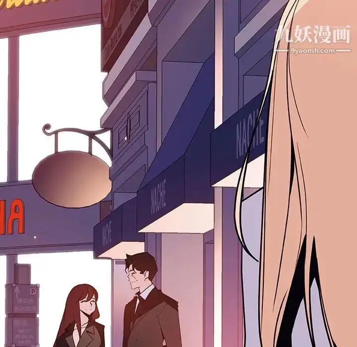漫画《与上司的密约》第49话第218张图