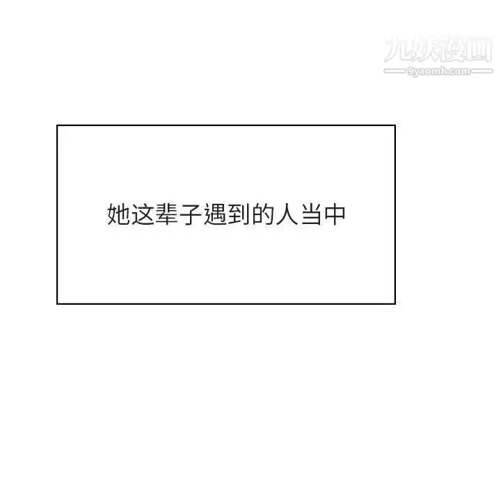 漫画《与上司的密约》第49话第29张图
