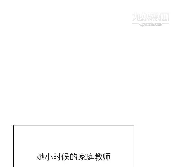 漫画《与上司的密约》第49话第35张图