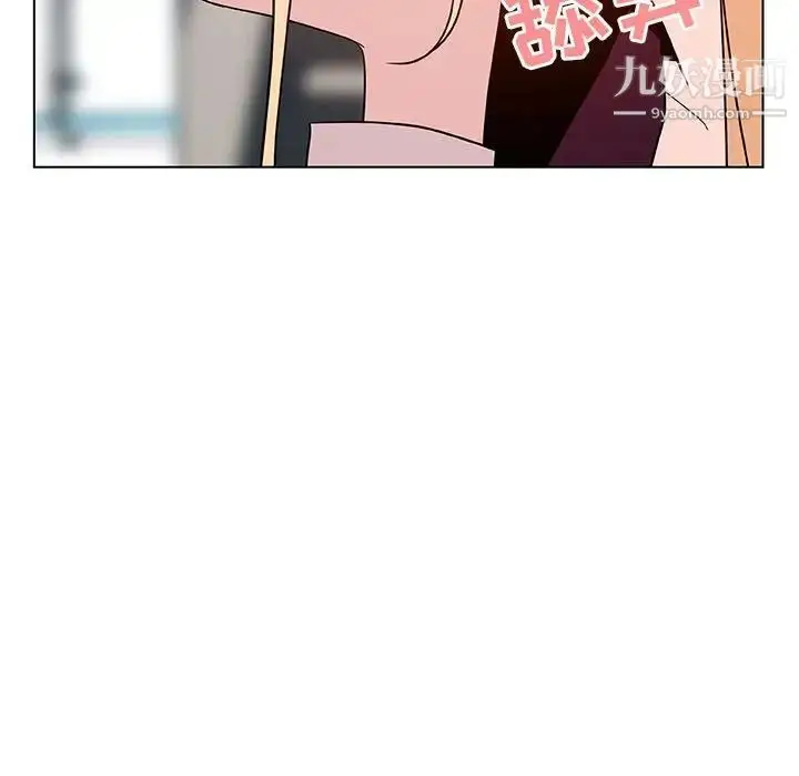 漫画《与上司的密约》第49话第45张图