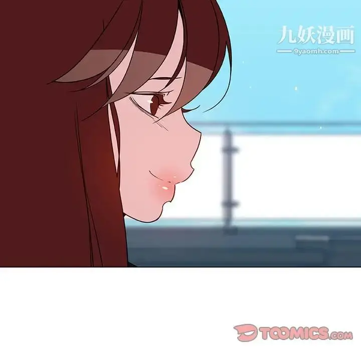漫画《与上司的密约》第49话第52张图
