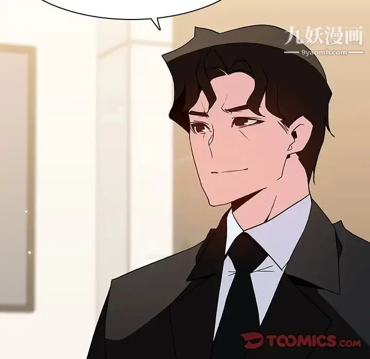 漫画《与上司的密约》第49话第68张图