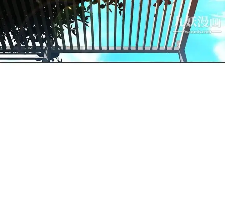 漫画《与上司的密约》第49话第7张图