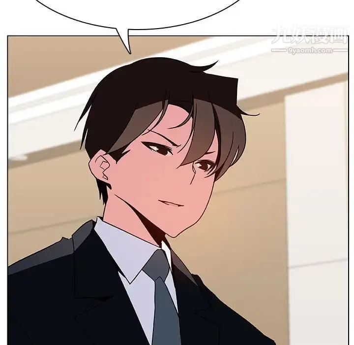 漫画《与上司的密约》第49话第75张图