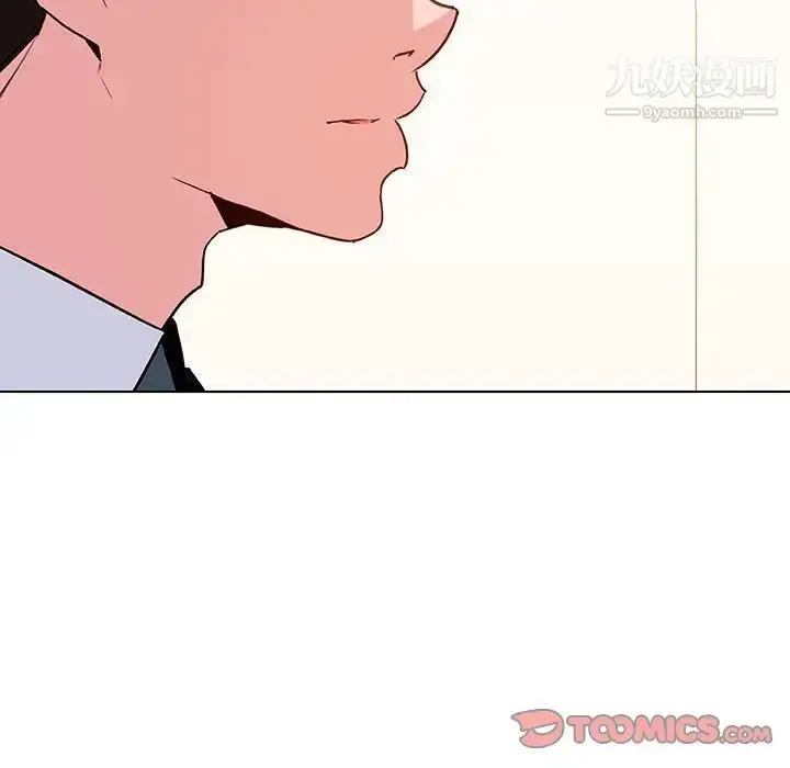 漫画《与上司的密约》第49话第84张图