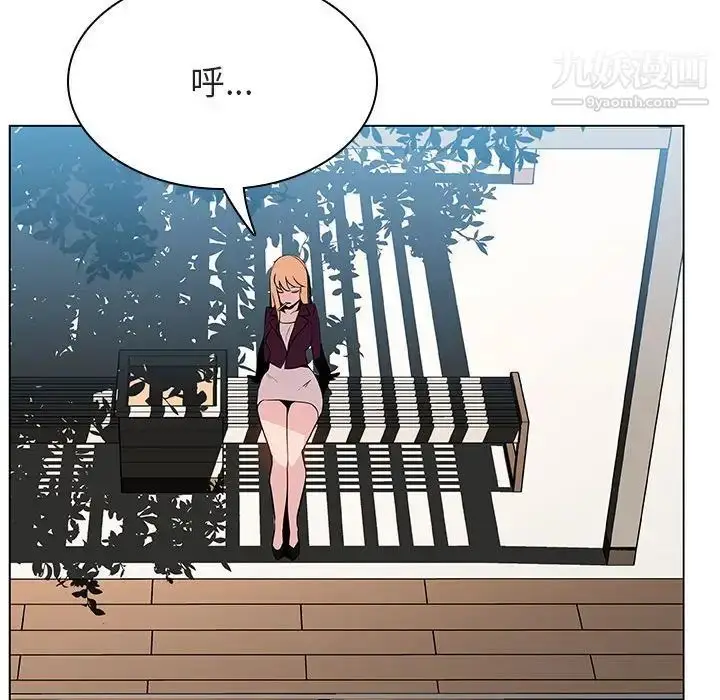 漫画《与上司的密约》第49话第9张图