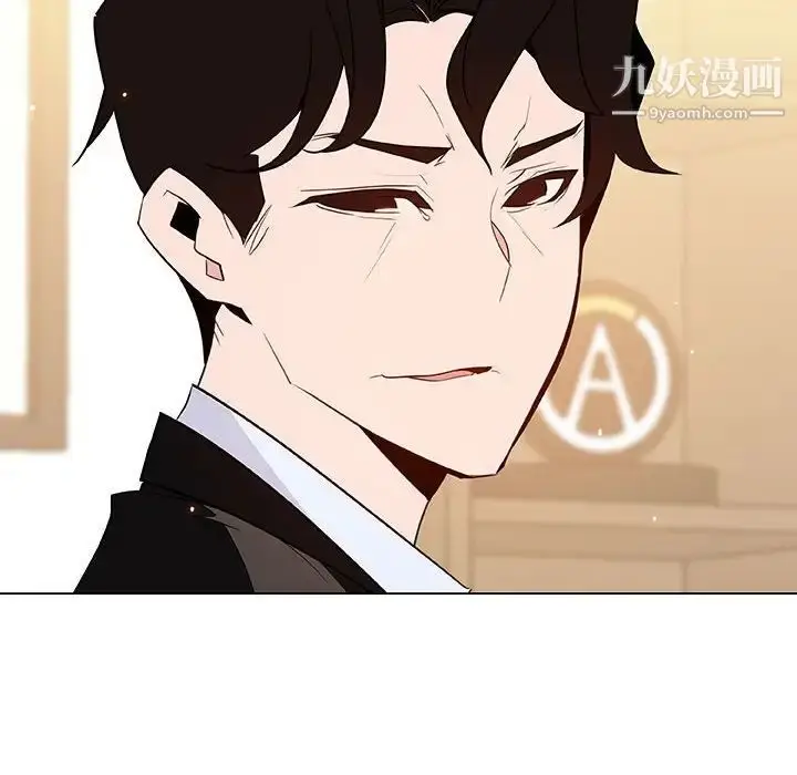 漫画《与上司的密约》第49话第90张图