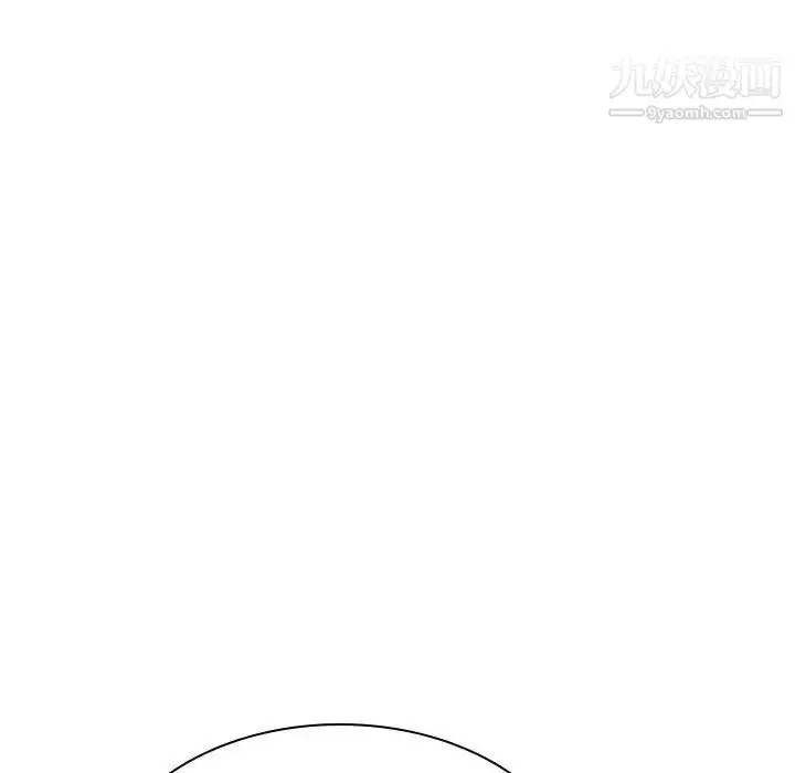 漫画《与上司的密约》第49话第99张图