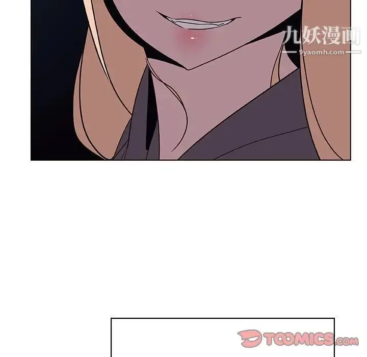 漫画《与上司的密约》第32话第112张图