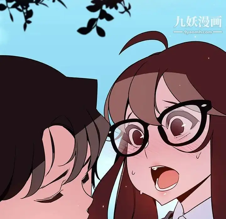 漫画《与上司的密约》第32话第12张图