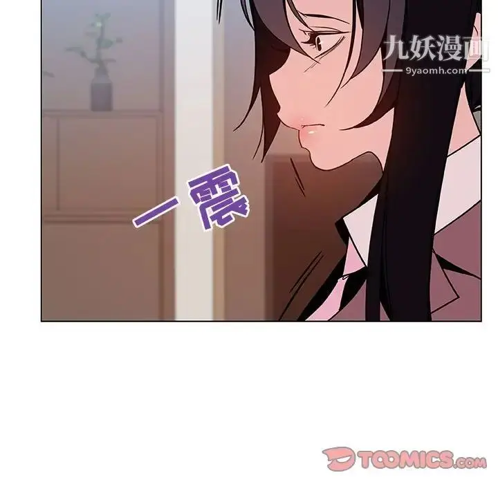 漫画《与上司的密约》第32话第124张图