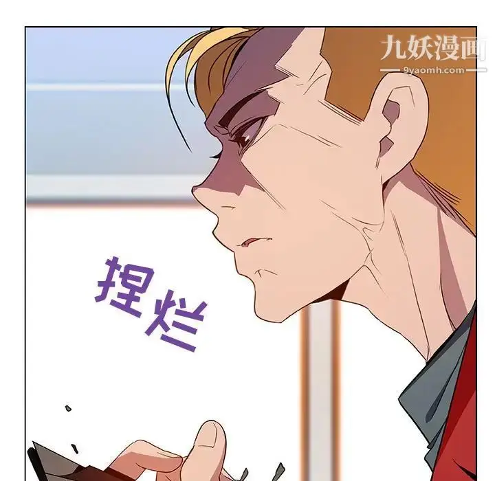 漫画《与上司的密约》第32话第126张图