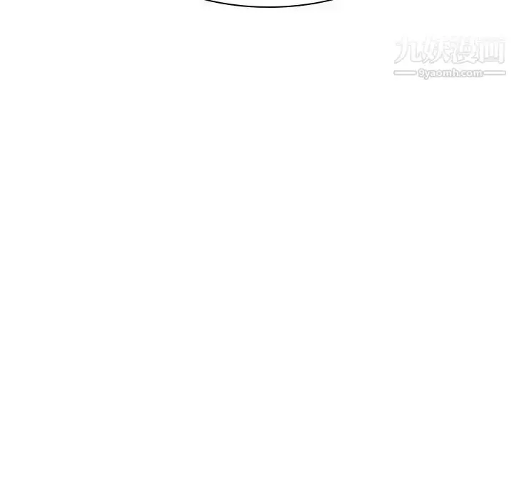 漫画《与上司的密约》第32话第129张图