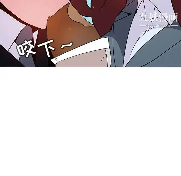漫画《与上司的密约》第32话第13张图
