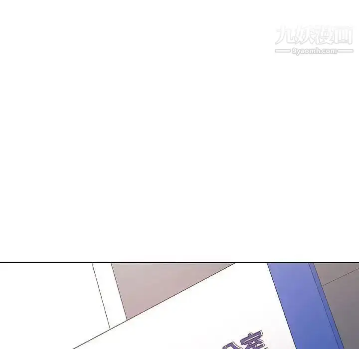 漫画《与上司的密约》第32话第132张图