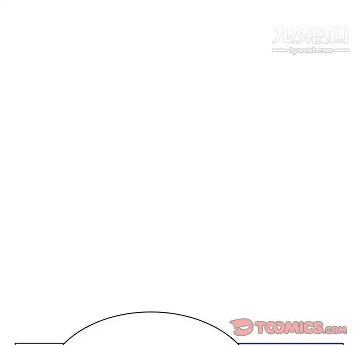 漫画《与上司的密约》第32话第136张图